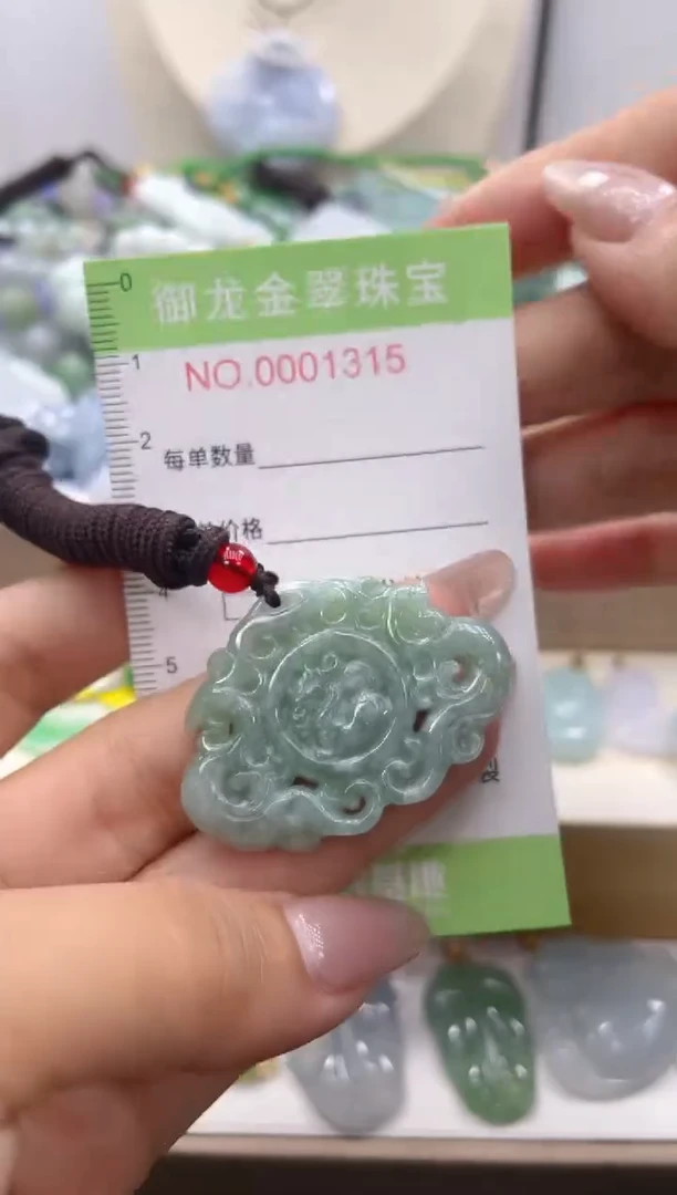 颈饰未镶嵌翡翠029多样性发货