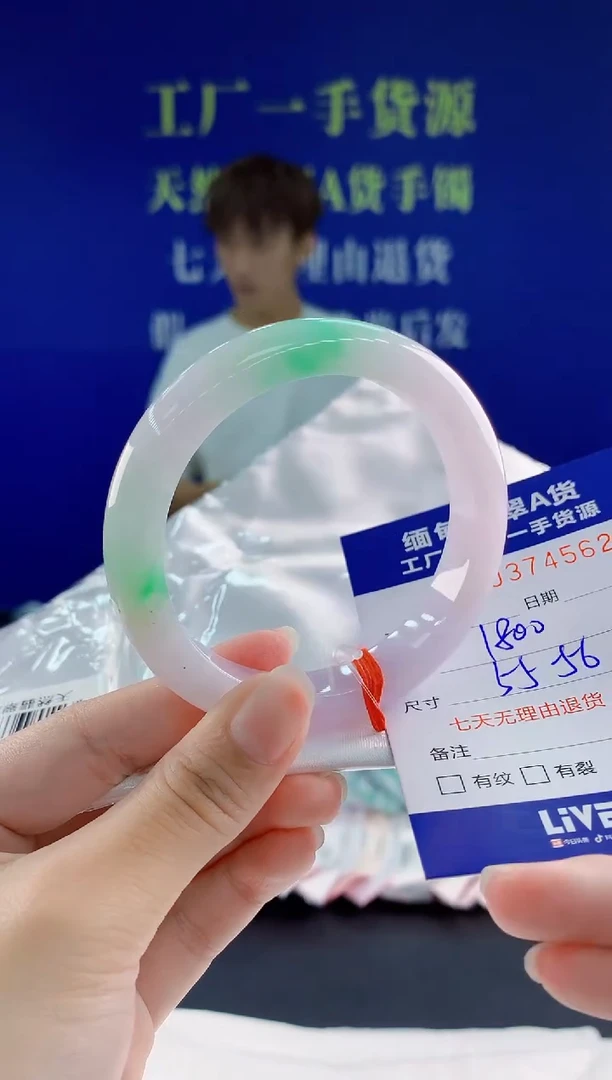 翡翠手镯未镶嵌62天然翡翠A货