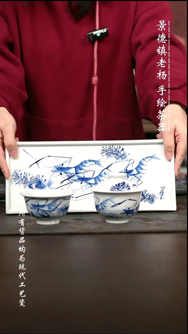 微瑕手绘高温现代瓷 气  虾趣干泡30.5*13+大布袋150+大压100