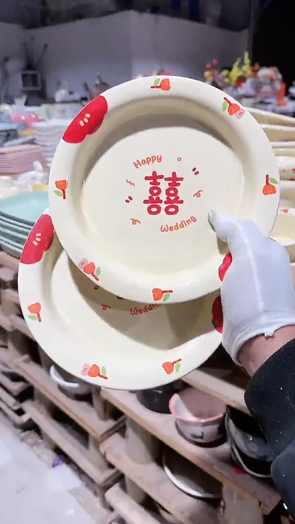 【闪购商品】瓷片2个喜字盘微瑕 凑满20元包邮