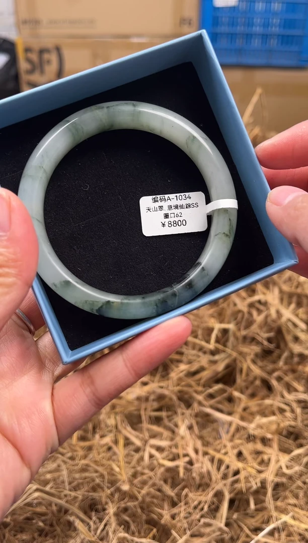 未镶嵌手镯石英质玉A-1034