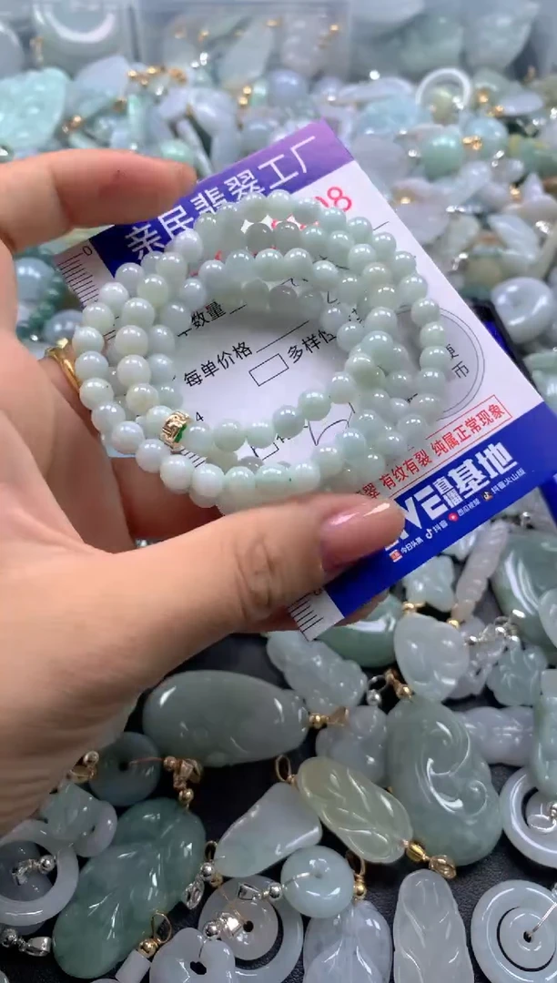 颈饰未镶嵌翡翠9208