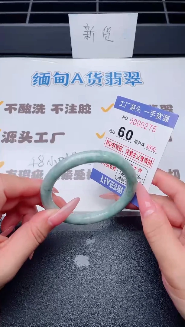 未镶嵌手镯翡翠翡翠手镯未镶嵌