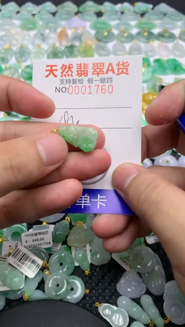 翡翠18K金镶嵌颈饰111111111111