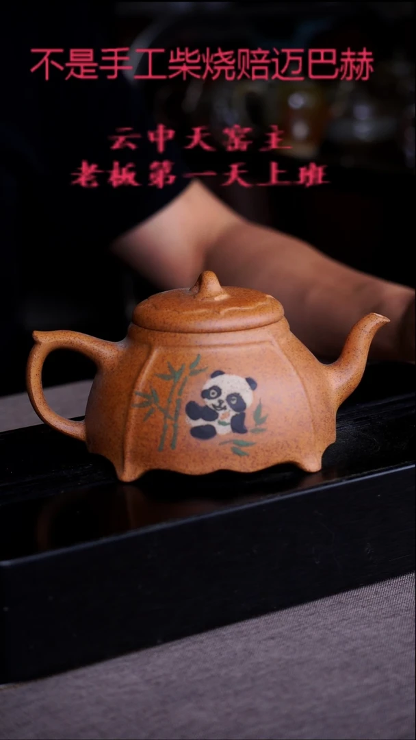 茶壶紫砂宜兴紫砂柴烧原矿壶