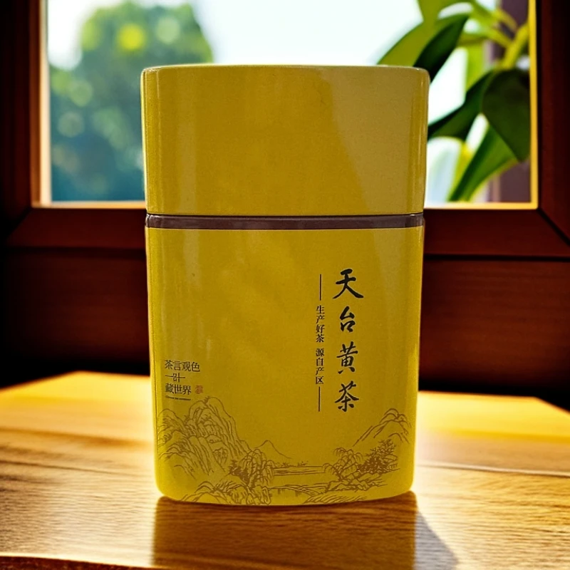 【天台黄茶】中黄一号2025新茶黄茶 正宗天台山云雾茶叶送礼礼盒