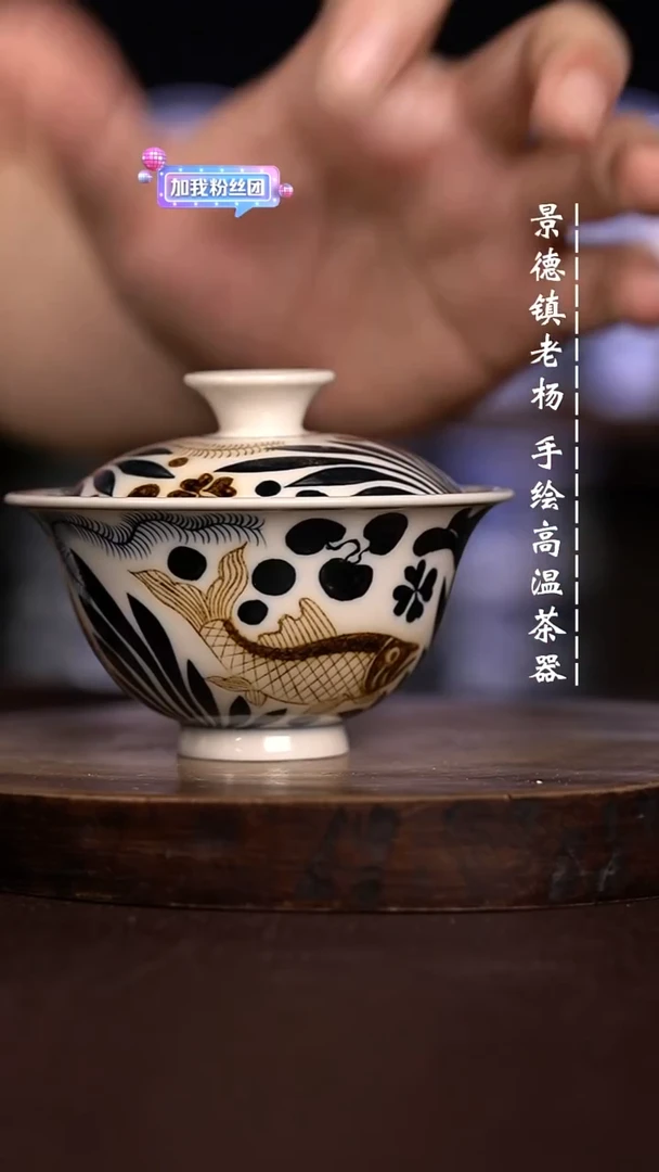 微瑕福利 现代瓷 120