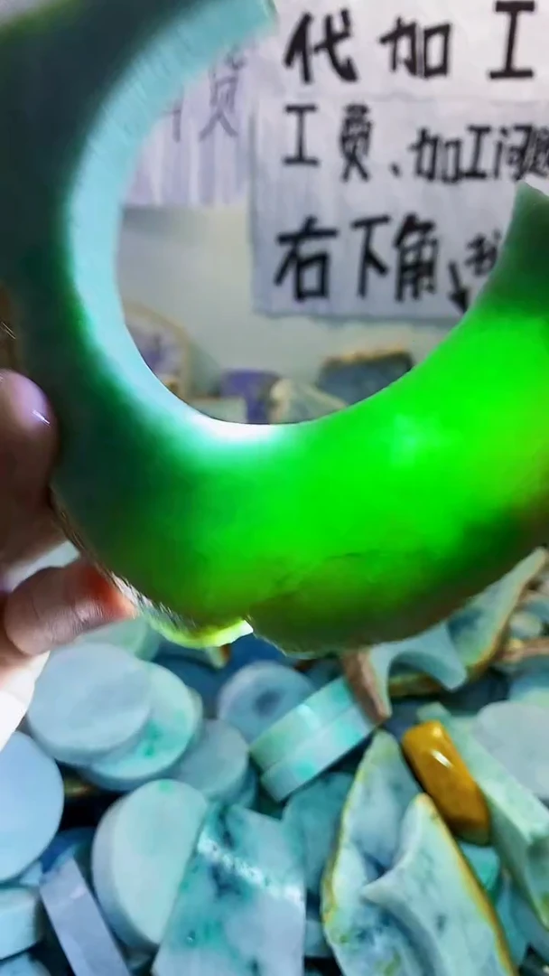 裸石翡翠纯天然缅甸翡翠279