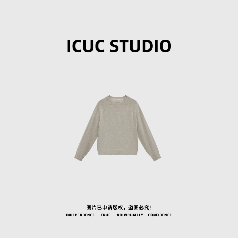 ICUC STUDIO-【绒化轨迹】100%羊毛琥珀流光风时尚慵懒感毛衣7903