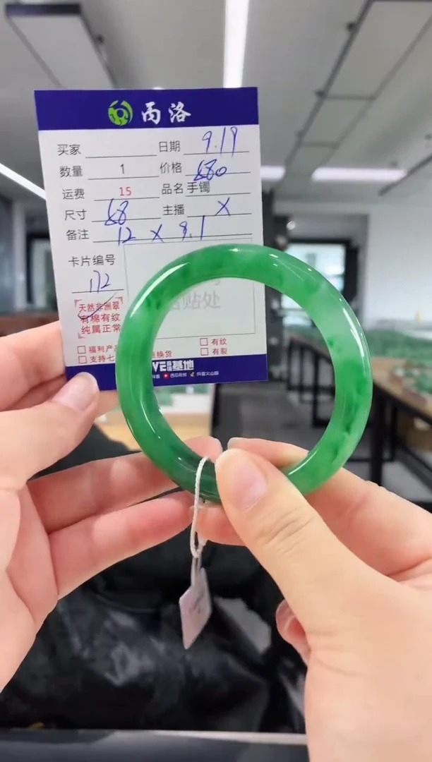 未镶嵌石英质玉手镯58