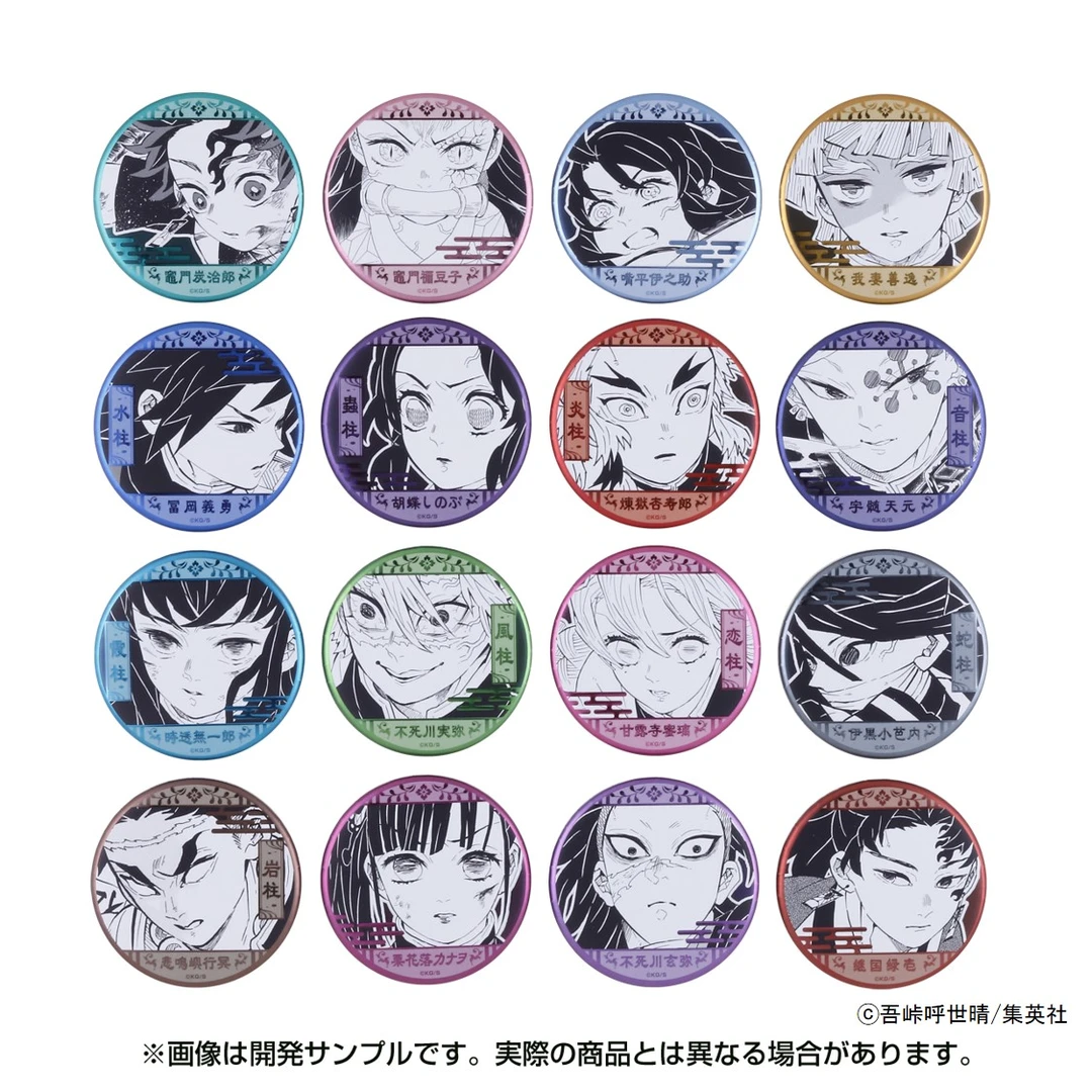 【日谷】鬼灭之刃原画展浮雕吧唧二弹盲盒二次元