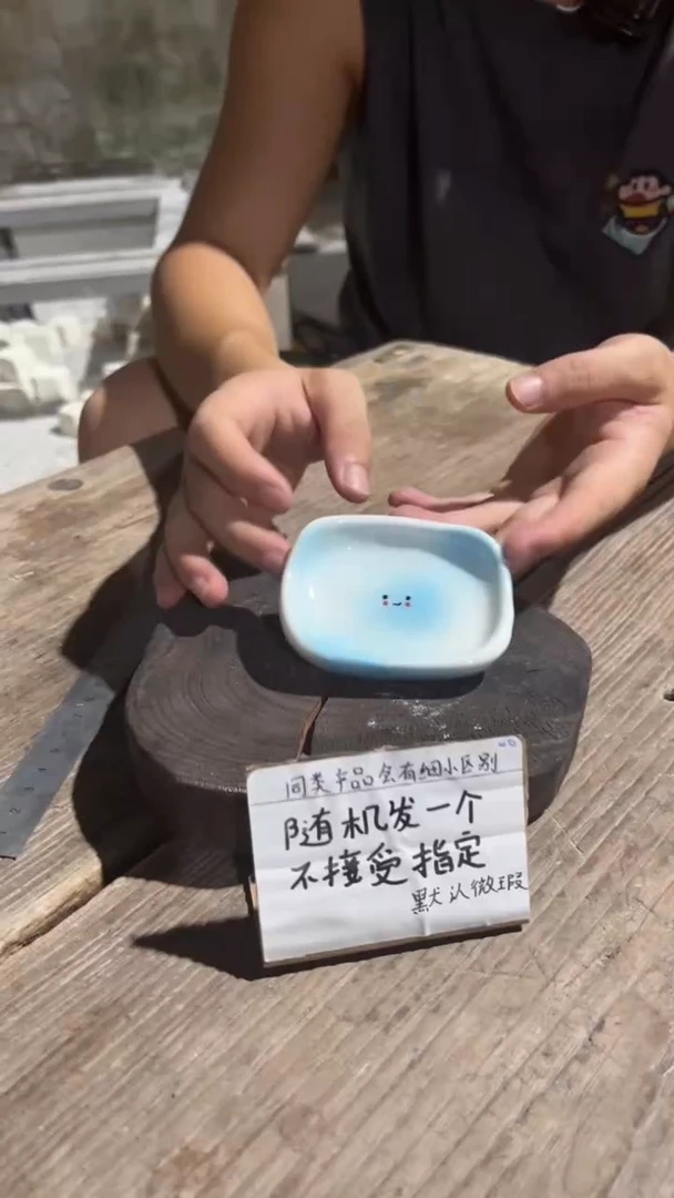 74釉下彩手工微瑕陶瓷