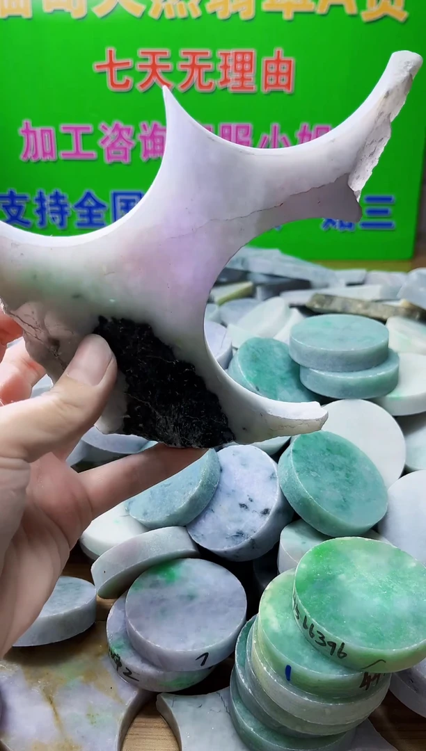 裸石翡翠天然翡翠A货708