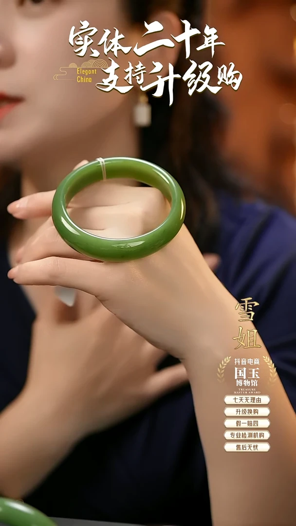 未镶嵌手镯和田玉碧玉57+