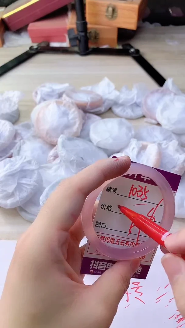 手镯玛瑙/玉髓未镶嵌1035