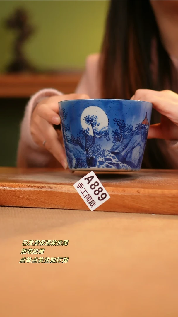 【闪购商品】瓷片A889窑林瓷业瓷器