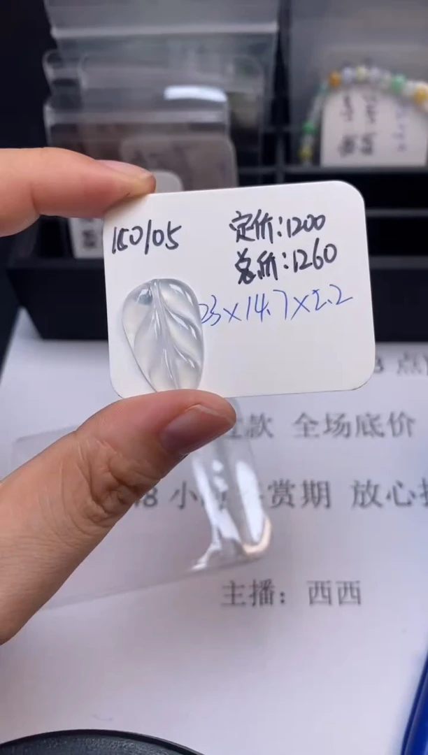 吊坠(不含链)未镶嵌翡翠150105