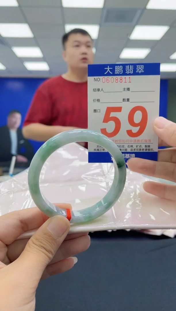 未镶嵌手镯翡翠AAAAAAAAAAAAAAAAAAAA