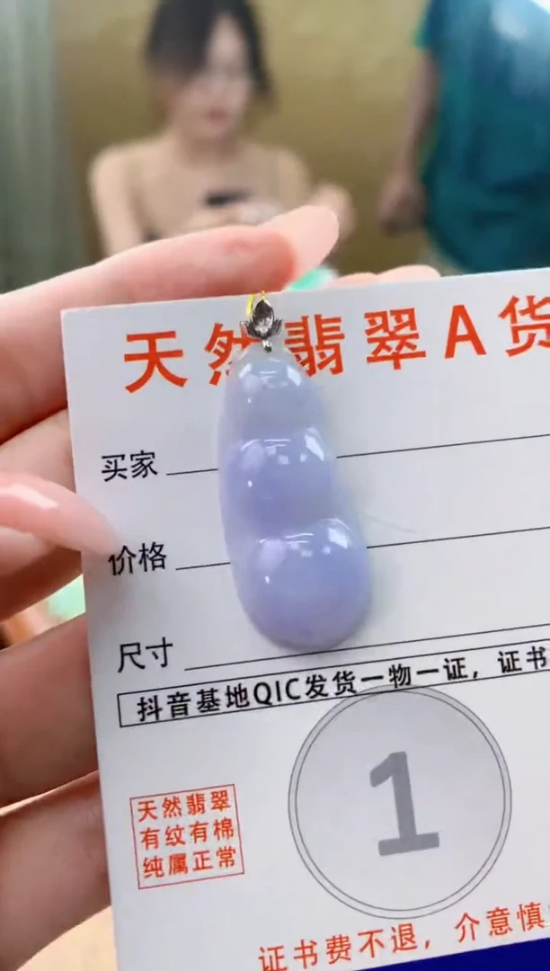 颈饰18K金镶嵌翡翠天然A货翡翠挂件