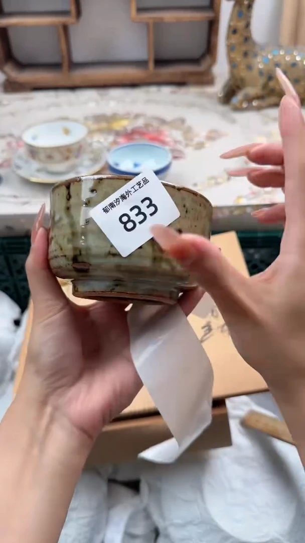 瓷片子****学W         833