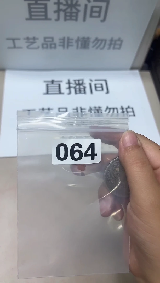 精品银元代拍编号链接1