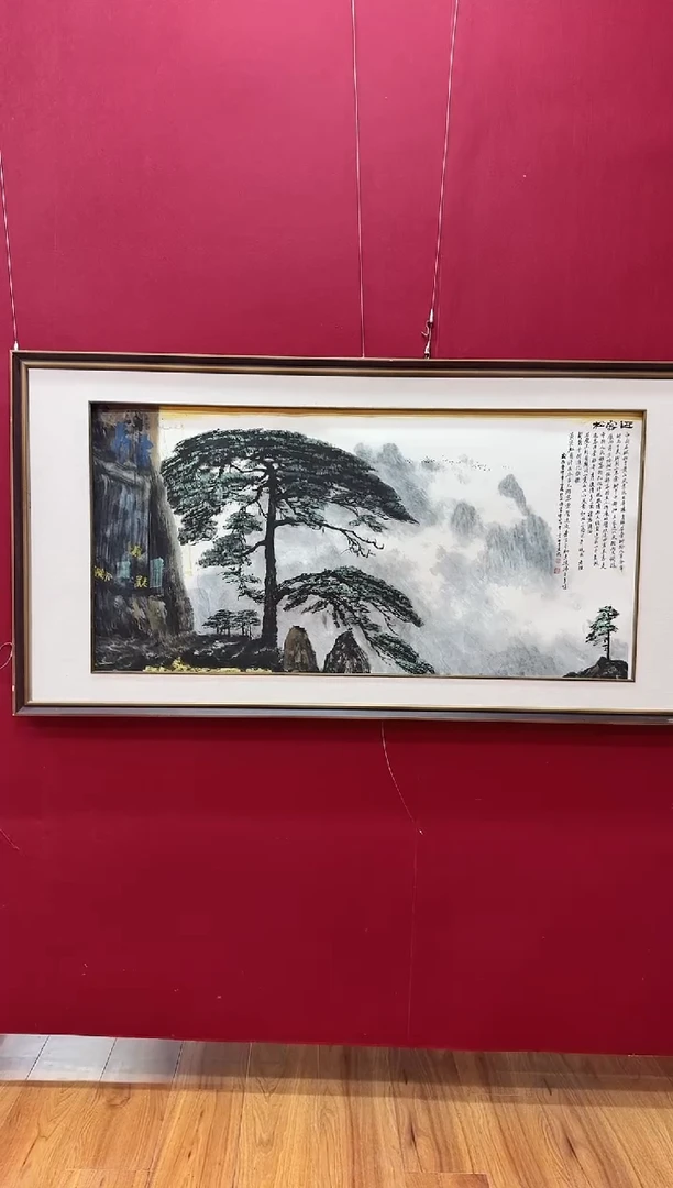 【闪购商品】国画天津人美-傅家宝-画芯