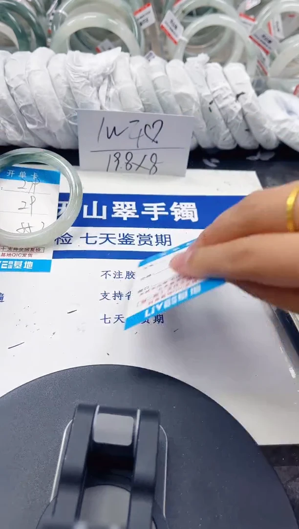 未镶嵌手镯石英质玉279-54/55