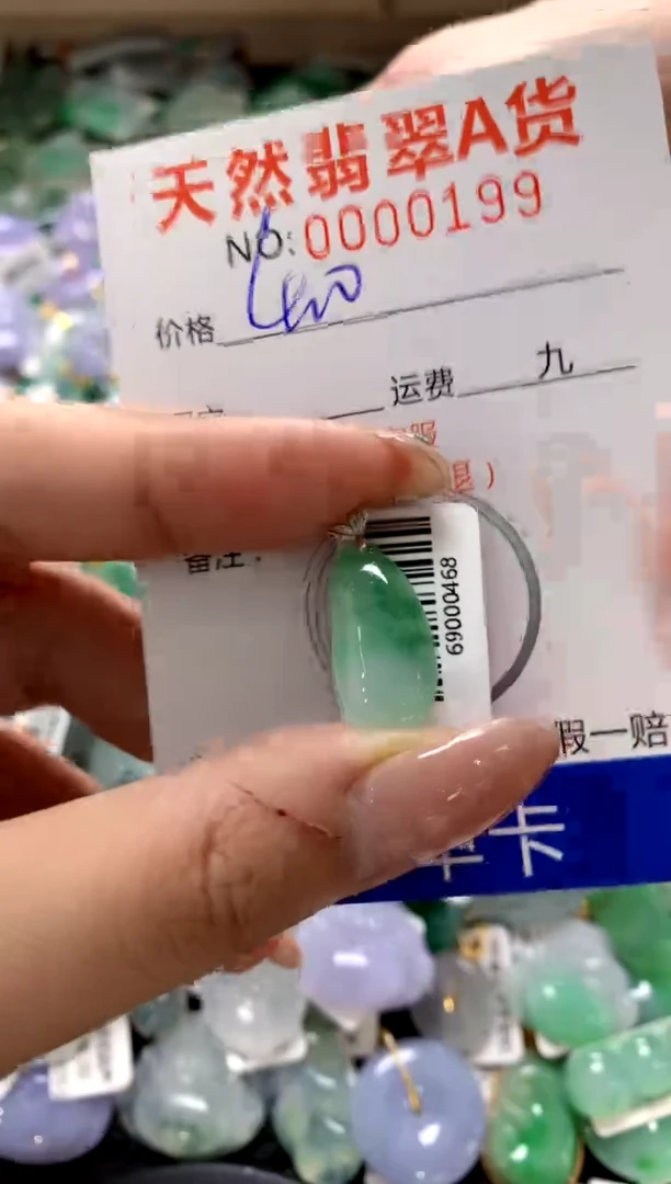 颈饰18K金镶嵌翡翠1111111111111111