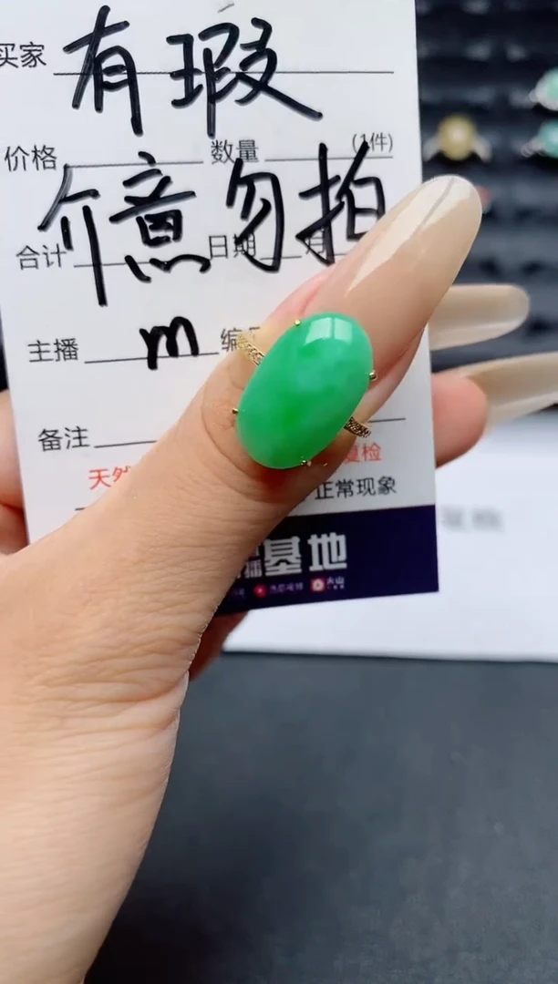 翡翠戒指银S925镶嵌.