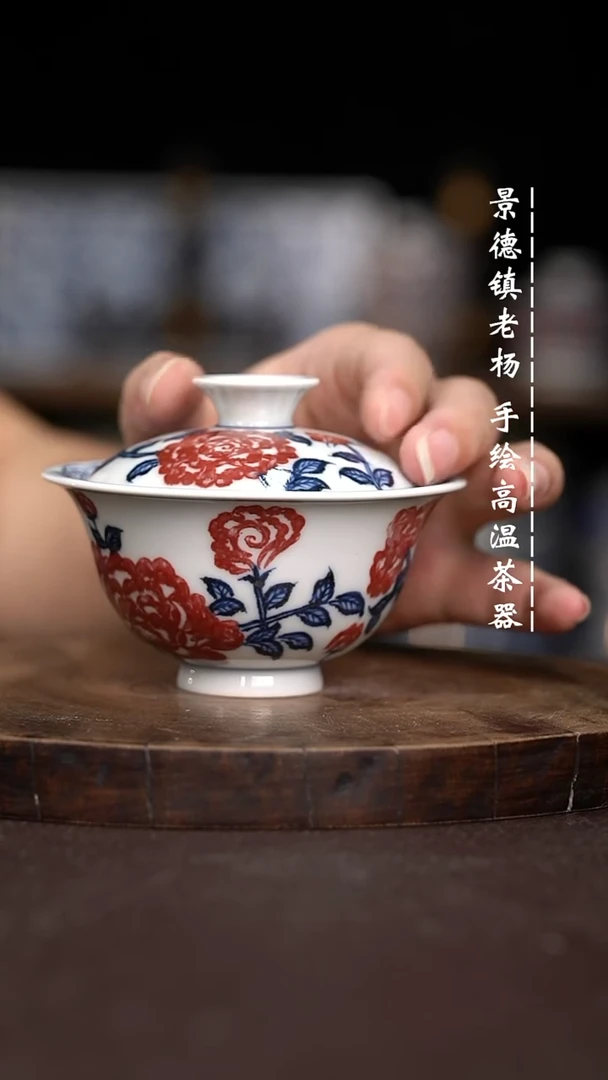 现代瓷全手绘茶具110