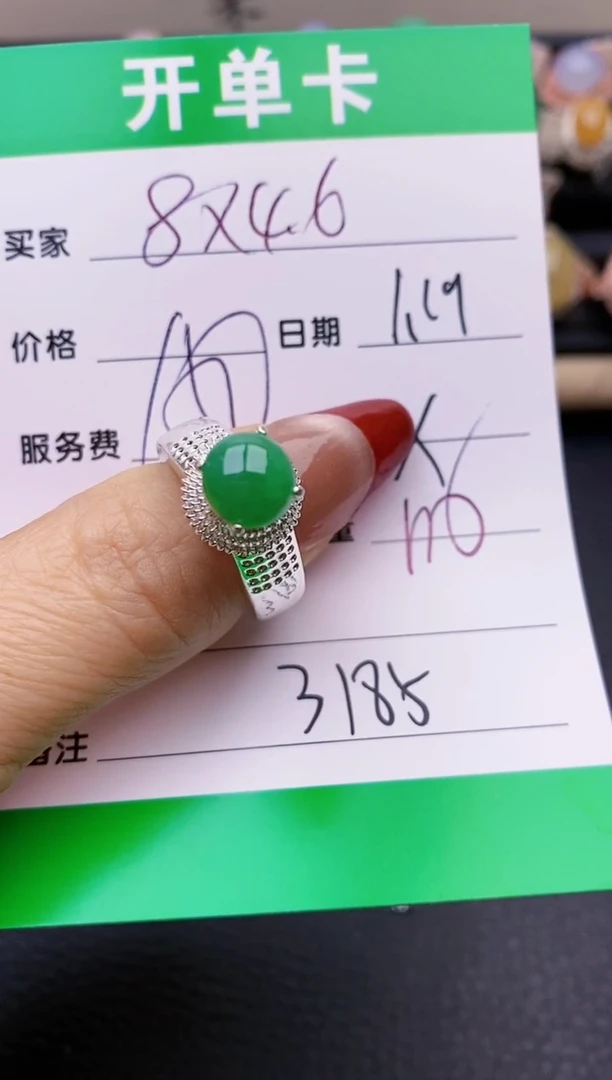 【闪购商品】翡翠戒指未镶嵌铜拖3185