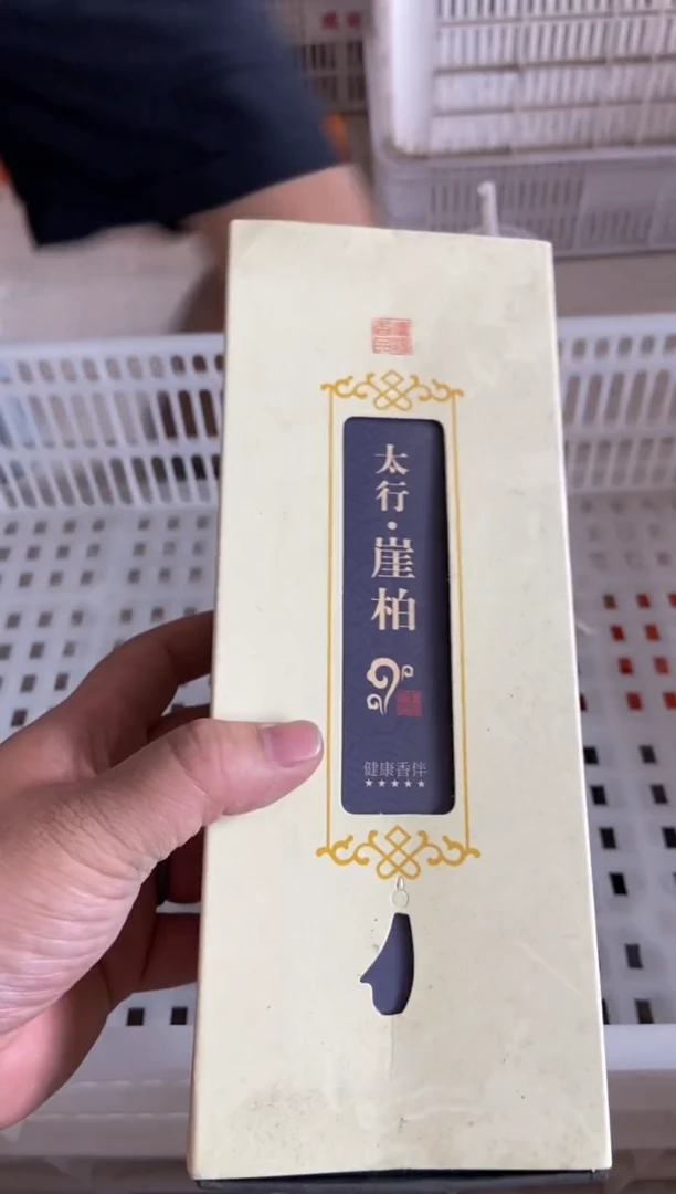 无运费险有瑕疵的有点脏介意勿拍