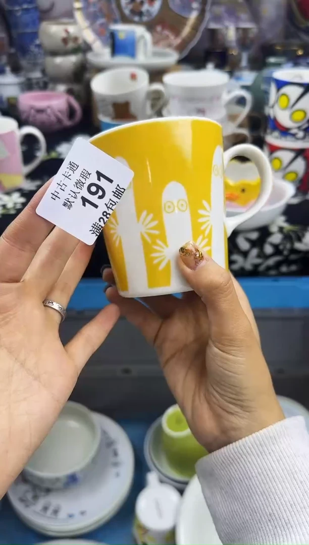 瓷片瓷色工艺品品品品191