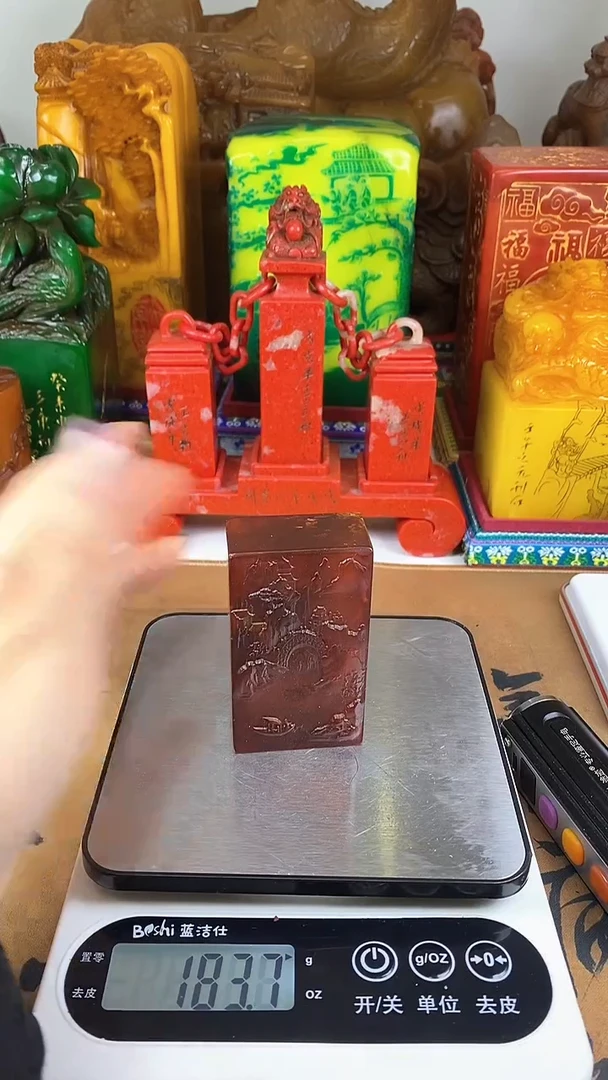 【闪购商品】寿山石印石16寿山石
