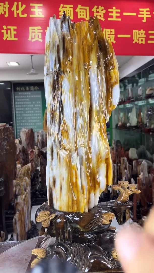 缅甸天然树化玉摆件