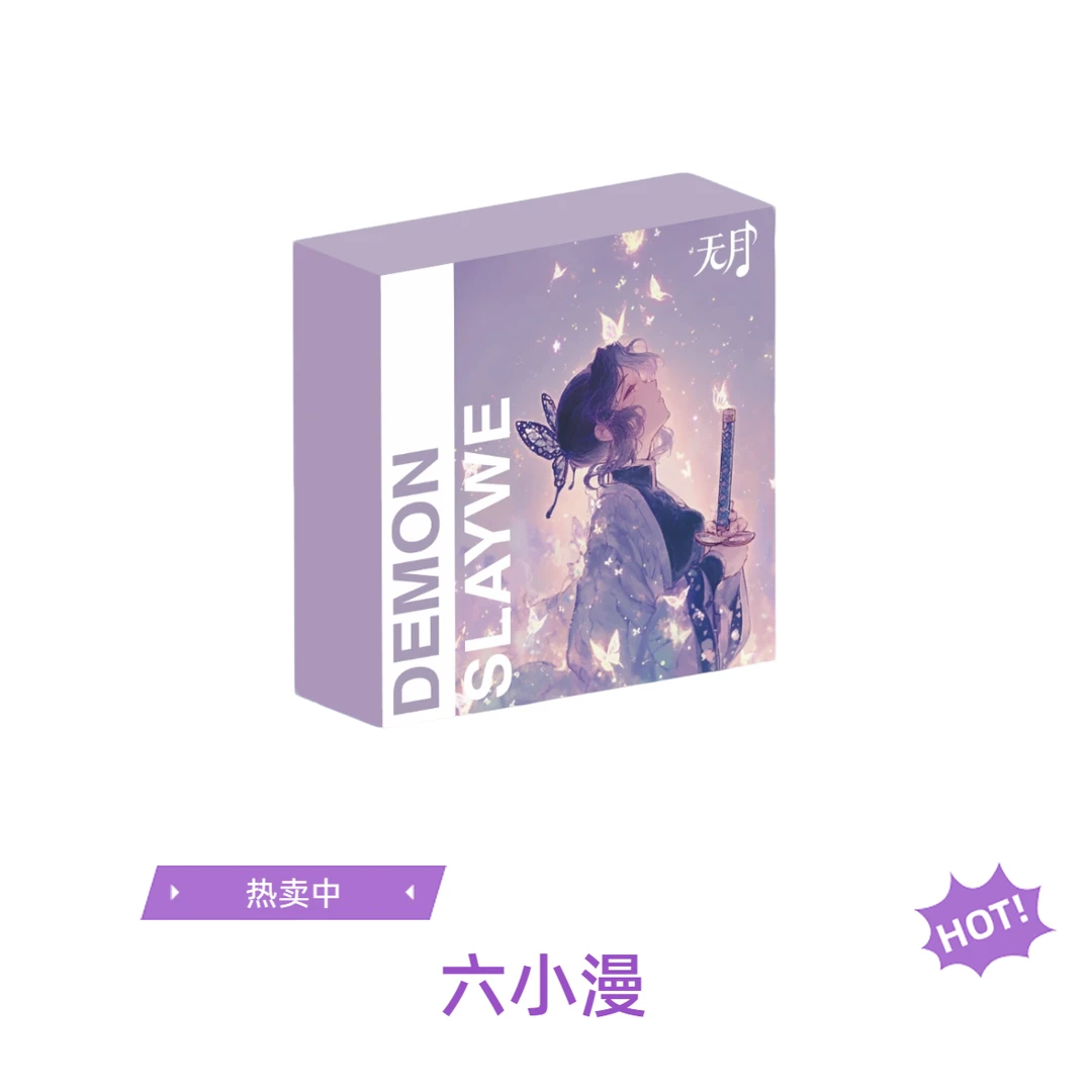 「无月文创」x「 鬼灭之刃」复古亚克力音乐唱片挂件 盲盒(代拆)M