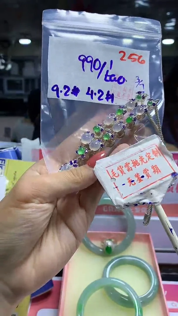 定制翡翠未镶嵌阿*256毛货需精细抛光+ 阿勿+990元