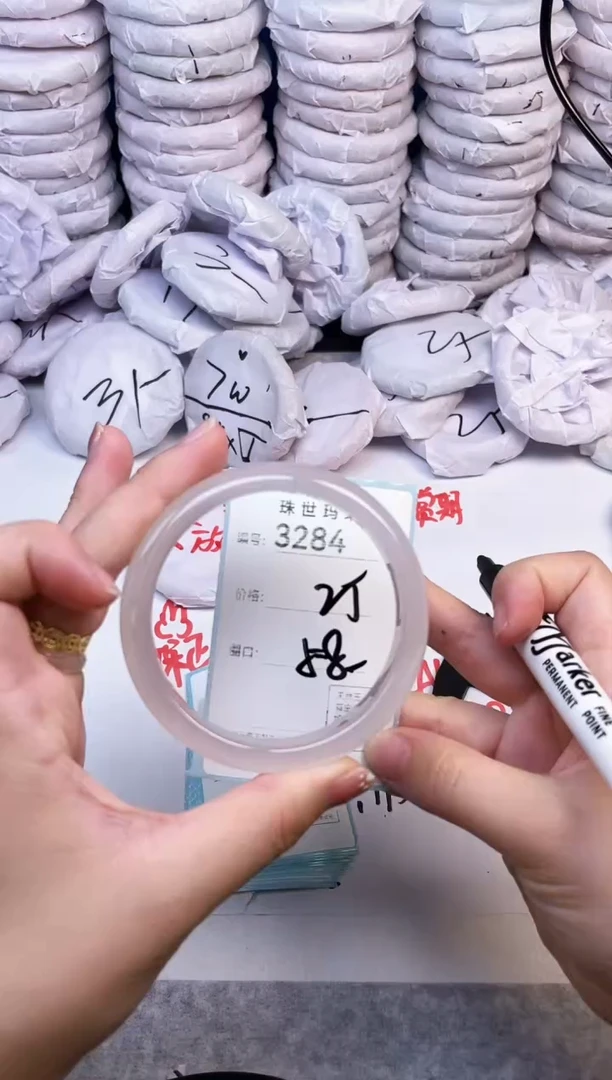 手镯玛瑙/玉髓未镶嵌3284