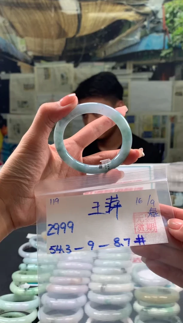 王*翡翠手镯 下单联系小耳机#119