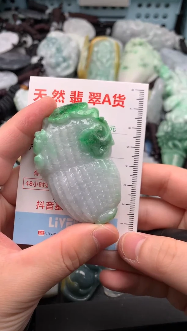 吊坠(不含链)未镶嵌翡翠1