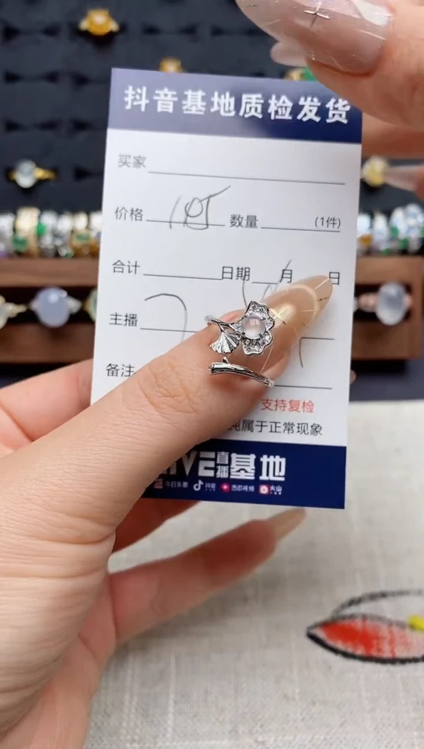 银S925镶嵌戒指翡翠.