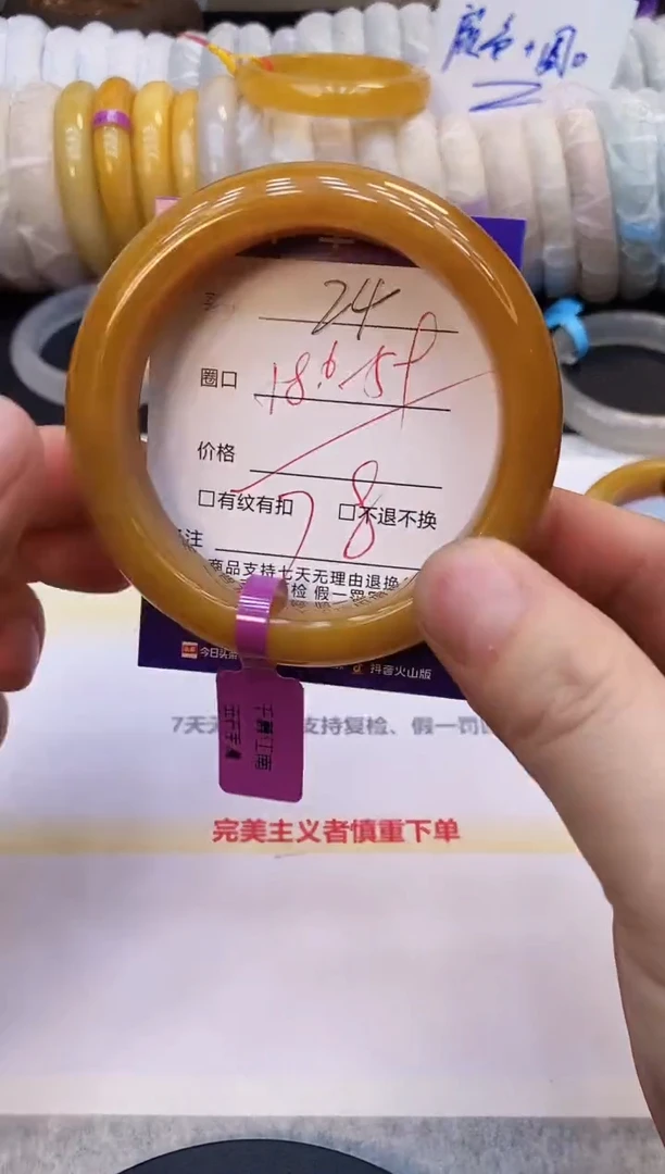 未镶嵌手镯石英质玉24