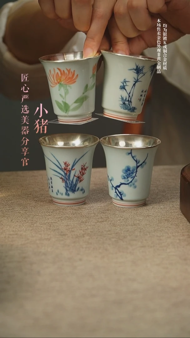 青花手绘美人杯套组