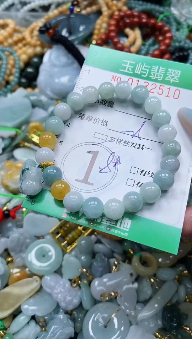 翡翠未镶嵌颈饰闪购0132510多样性发其一