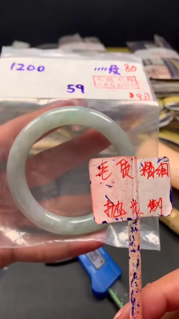 未镶嵌定制翡翠拍一发一 80