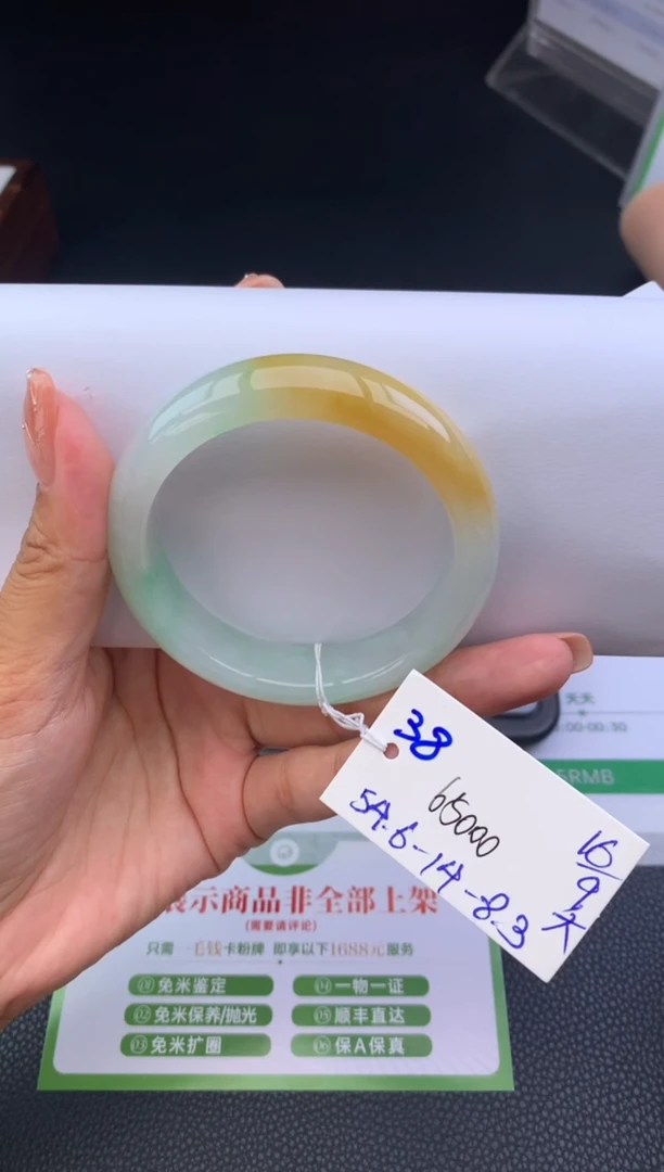 未镶嵌手镯翡翠手镯