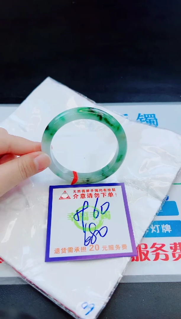 未镶嵌手镯翡翠天然缅甸翡翠A货！A货！A货！A货！A货！