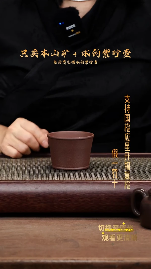 茶壶紫砂东****帅原矿 底槽青 主人杯