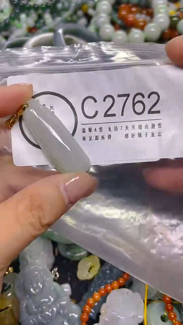 颈饰未镶嵌翡翠/ C /翡翠A货，一件也是批发价