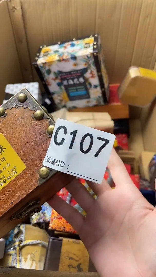 喬*~瓷器瓷器瓷器瓷器C107